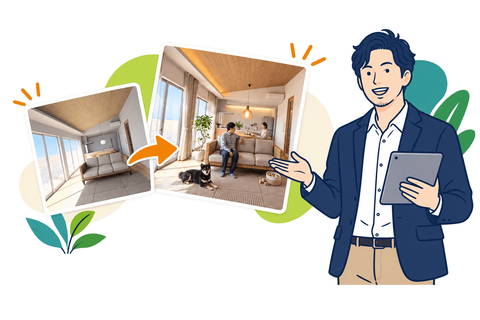 施工写真を広告に使える住宅画像へ変えるHome AI Studioの利用イメージ